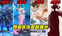 元芳传说新皮肤爆料视频,神秘视频揭秘独特魅力